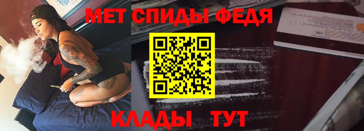 Амфетамин Premium Гудермес