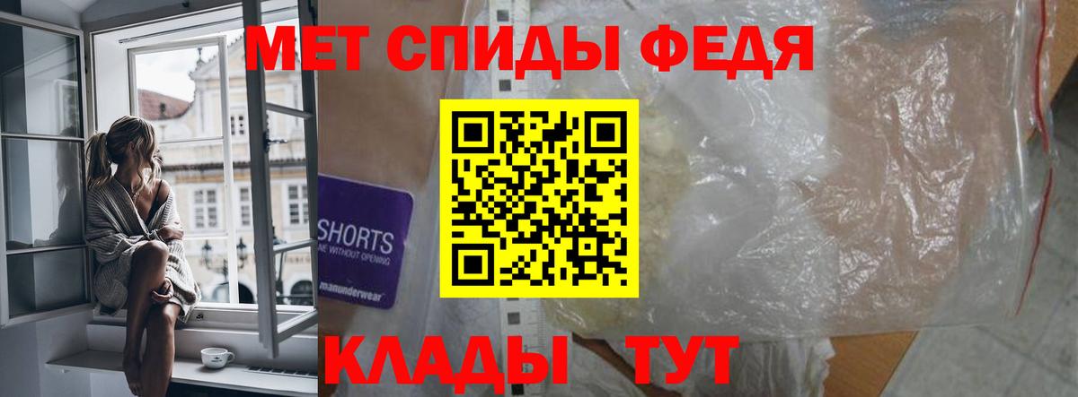 Amphetamine Premium  Амфетамин  АМФ  Гудермес  Вход с VPN 
