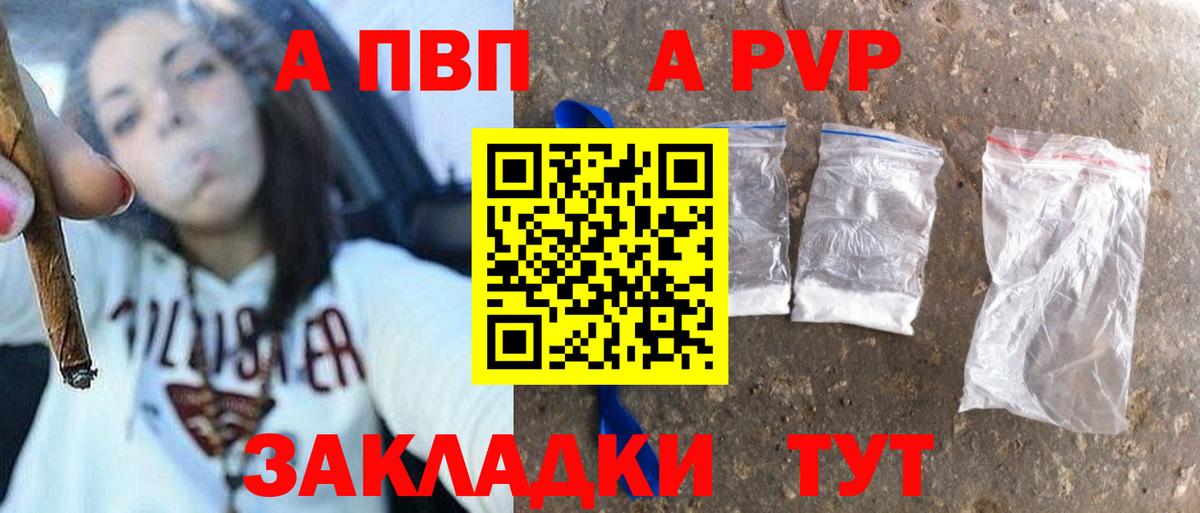 Гудермес  Альфа ПВП крисы CK  Alpha-PVP  Вход с VPN  A PVP крисы CK  А ПВП Соль 