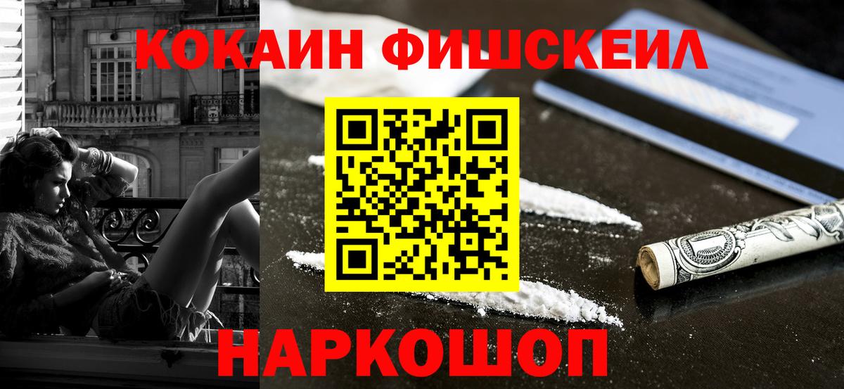 COCAIN Боливия  Cocaine VHQ  Вход с VPN  Гудермес 