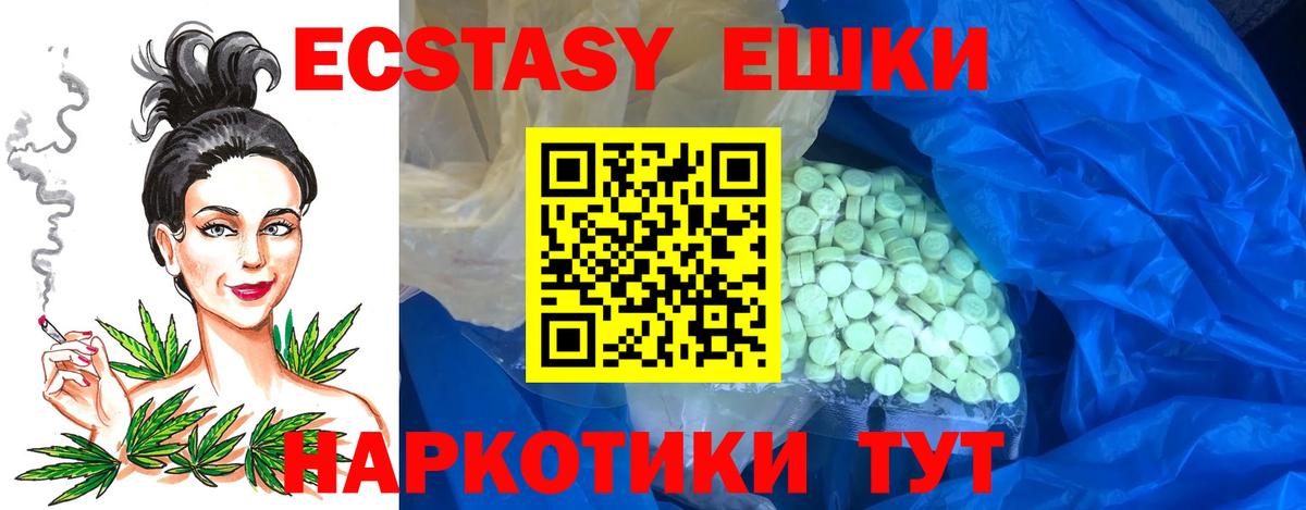 Экстази Дубай Гудермес