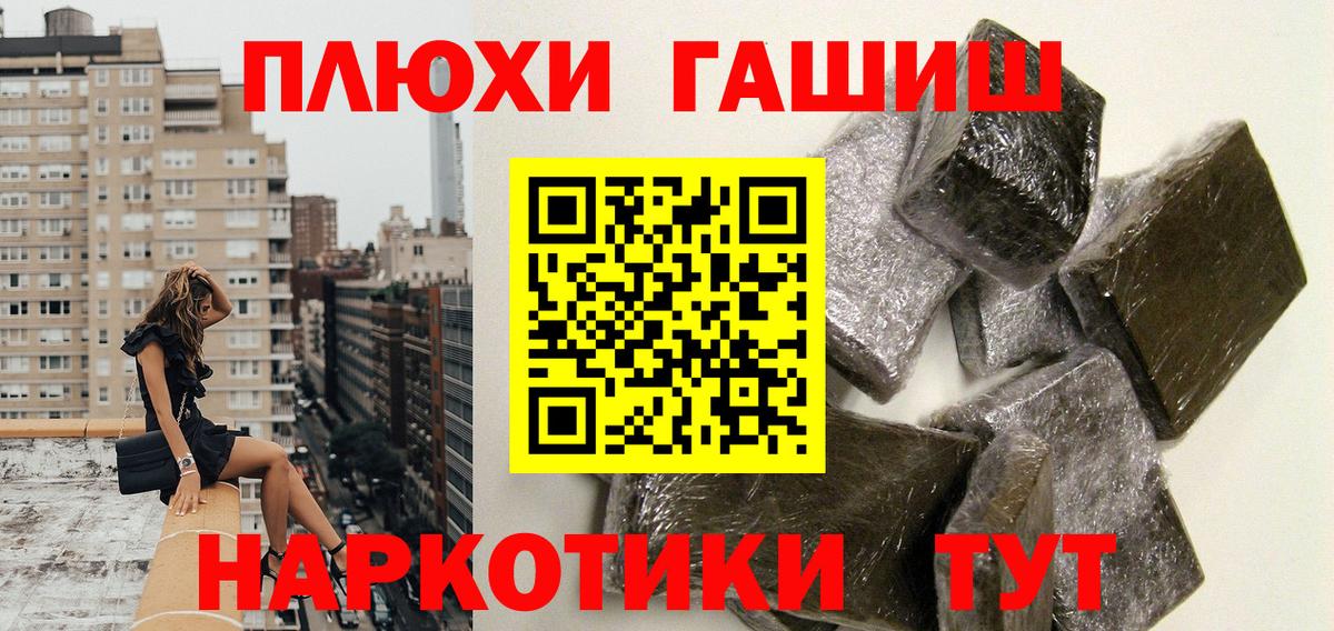 Гашиш ice o lator  Вход с VPN  Гудермес 