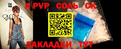 PSILOCYBIN Ливны