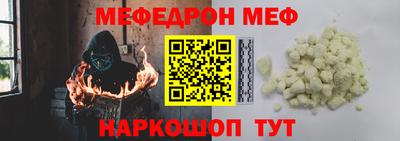 MESCALINE Ликино-Дулёво