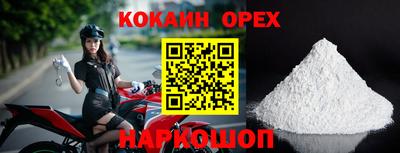 PSILOCYBIN Лесосибирск