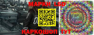 MESCALINE Ликино-Дулёво