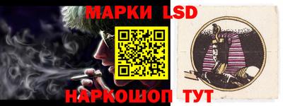 PSILOCYBIN Ливны