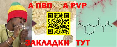 PSILOCYBIN Ливны