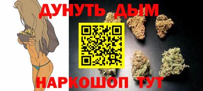 MESCALINE Ликино-Дулёво