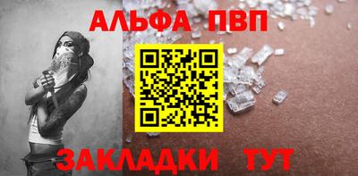 PSILOCYBIN Ливны