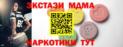 PSILOCYBIN Ливны