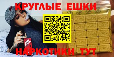 PSILOCYBIN Лесосибирск