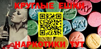 PSILOCYBIN Ливны