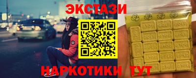 PSILOCYBIN Ливны