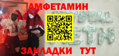 MESCALINE Ликино-Дулёво
