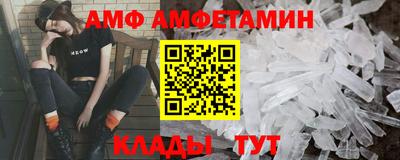 PSILOCYBIN Ливны