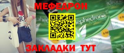 PSILOCYBIN Ливны