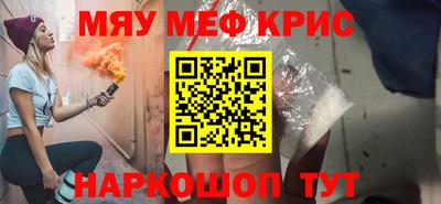 PSILOCYBIN Ливны