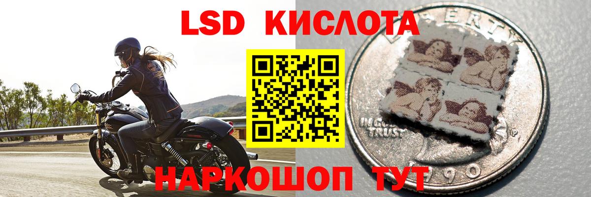 ЛСД экстази ecstasy Гудермес