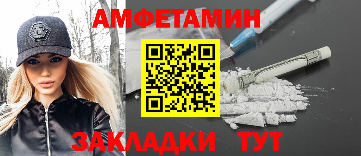 Первитин Methamphetamine Гудермес