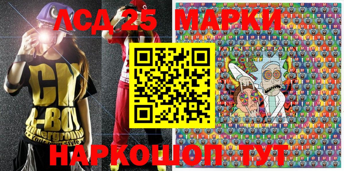 закладка  Марки NBOMe 1,5мг  Вход с VPN  Марки NBOMe 1,5мг  Гудермес 