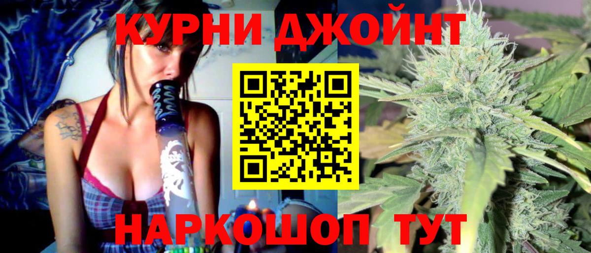 Канабис SATIVA & INDICA Гудермес