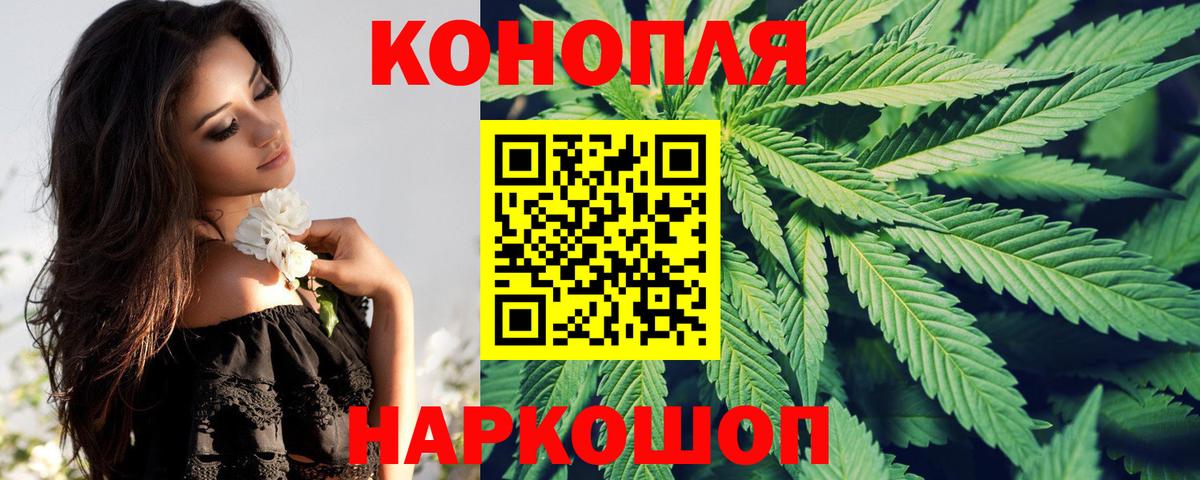 Бошки Шишки  Alpha-PVP СОЛЬ   Меф МЯУ МЯУ   Кокаин  НБОМе  Вейп ТГК  Гудермес  КОКАИН  ГАШ  МАРИХУАНА  Вход с VPN  Кетамин 