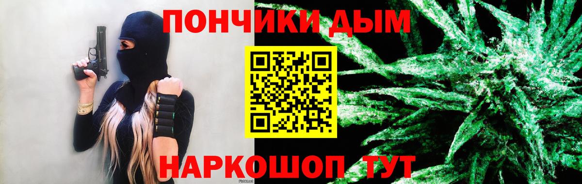 Конопля конопля  Вход с VPN  МАРИХУАНА Ganja  Гудермес  Канабис Bruce Banner 